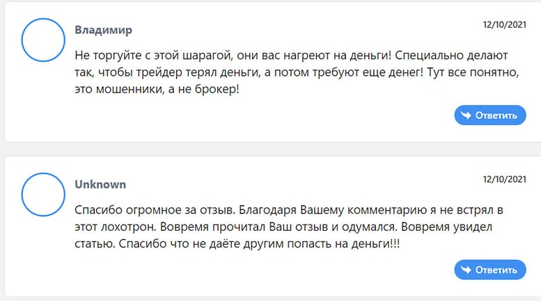 Детальный обзор сомнительной конторы CIF Management — уже не работает? Отзывы.