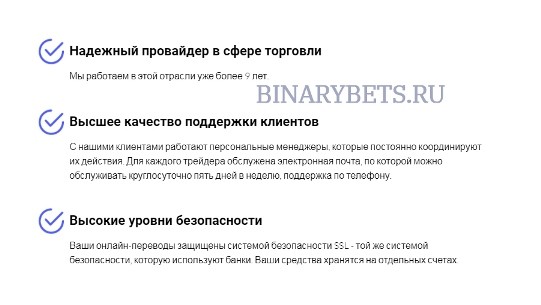 FenixsGroup – ЛОХОТРОН. Реальные отзывы. Проверка