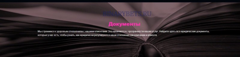 FenixsGroup – ЛОХОТРОН. Реальные отзывы. Проверка