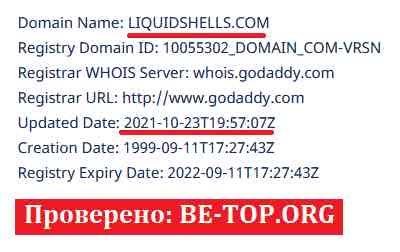 LiquidShells МОШЕННИК отзывы и вывод денег
