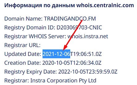 Обзор сомнительного брокера Trading&Co — Доступ ограничен, возможно развод. Отзывы.