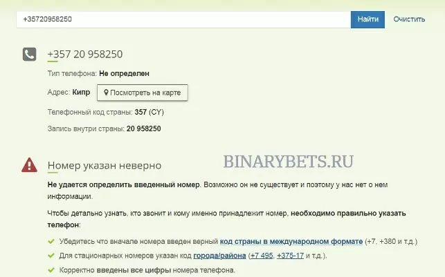 Askica отзывы лохотрон