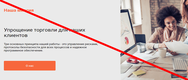 Dalefox отзывы и обзор о МОШЕННИКЕ!!!