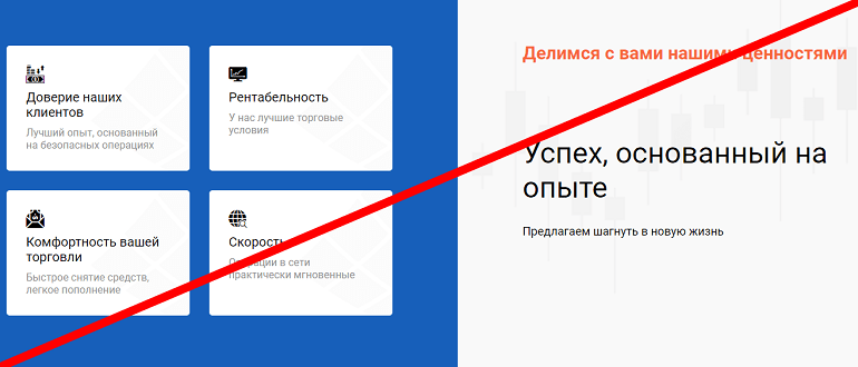 Dalefox отзывы и обзор о МОШЕННИКЕ!!!