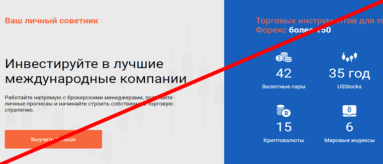 Dalefox отзывы и обзор о МОШЕННИКЕ!!!