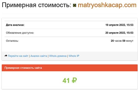 Что пишут реальные люди о брокере MATRYOSHKA CAPITAL.