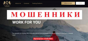 PerfectBrs МОШЕННИКИ отзывы снять деньги