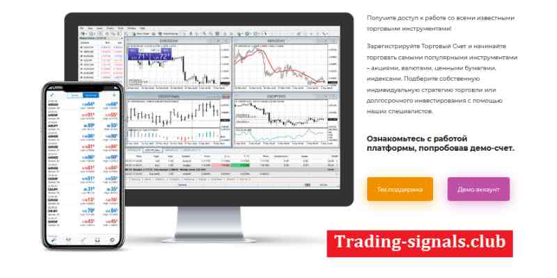 InvFX.EU (ИнвФХ) - снять деньги отзывы
