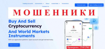 Strifor МОШЕННИКИ отзывы снять деньги