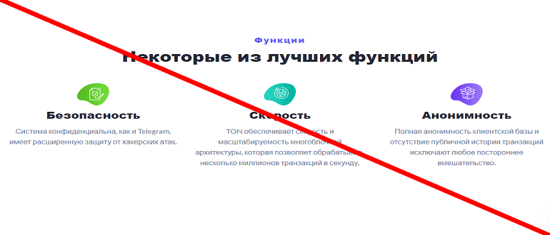 GramFree отзывы и обзор проекта. РАЗВОД!!!