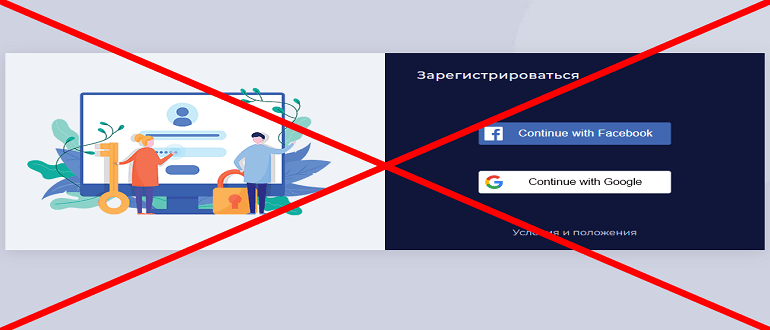 GramFree отзывы и обзор проекта. РАЗВОД!!!