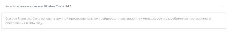 NoorTrades — отзывы трейдеров, подробный обзор компании