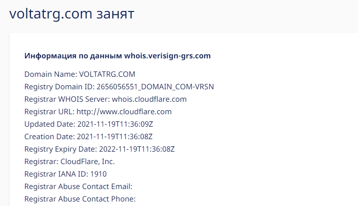 Подробный обзор Volta Trading Group    