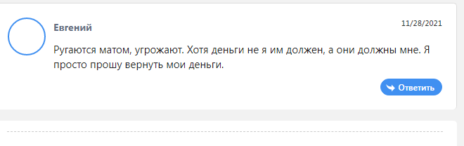 Подробный обзор Volta Trading Group    