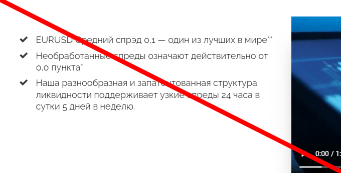 Qtrade Limited реальные отзывы о ЛОХОТРОНЕ!!!