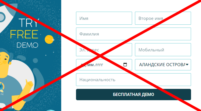 Qtrade Limited реальные отзывы о ЛОХОТРОНЕ!!!