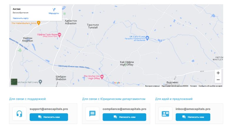 Обзор AME Capitals
