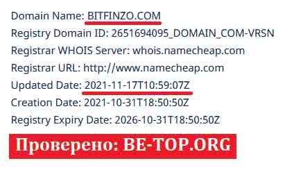 BITFINZO МОШЕННИК отзывы и вывод денег