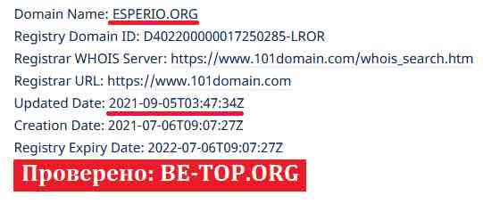 Esperio МОШЕННИК отзывы и вывод денег