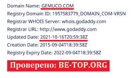 Gemuco МОШЕННИК отзывы и вывод денег