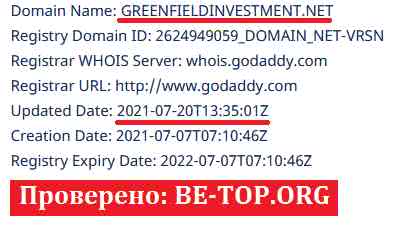 Greenfield Investment МОШЕННИК отзывы и вывод денег