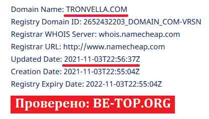 TRONVELLA МОШЕННИК отзывы и вывод денег