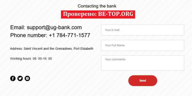 United Bank Grenadines МОШЕННИК отзывы и вывод денег
