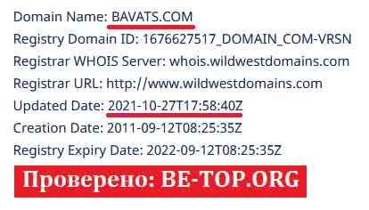 Bavats МОШЕННИК отзывы и вывод денег
