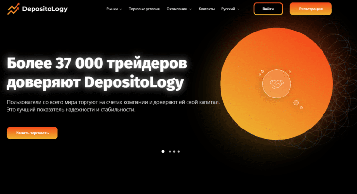 DepositoLogy — отзывы и проверка брокерской компании