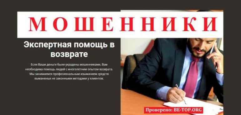 Martengal МОШЕННИК отзывы и вывод денег