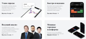 Pepperstone (Pepperstone com) отзывы – реальное досье брокера