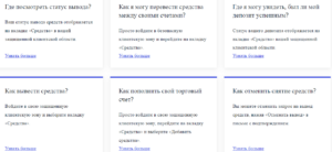 Pepperstone (Pepperstone com) отзывы – реальное досье брокера