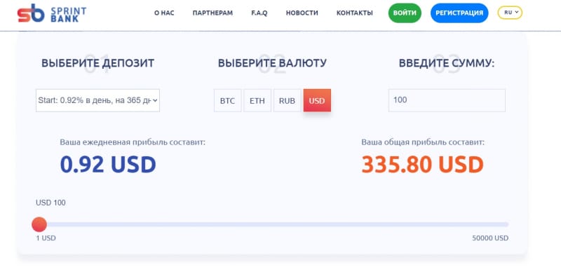 SPRINT BANK: отзывы о проекте
