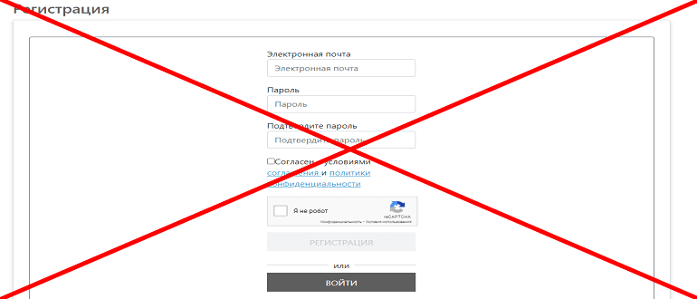 BitexBook отзывы и обзор ЛОХОТРОНА!!!