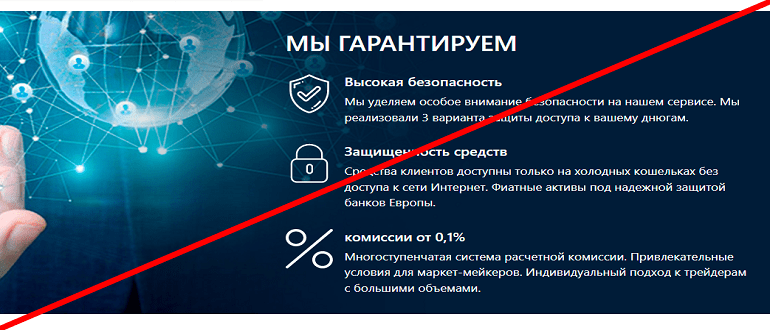 BitexBook отзывы и обзор ЛОХОТРОНА!!!