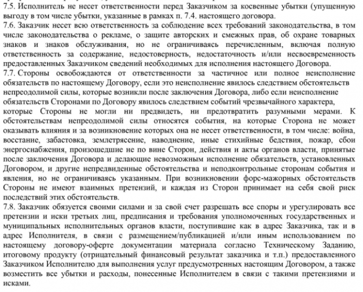 ETSTrading Ru – обман на роботизированной торговле