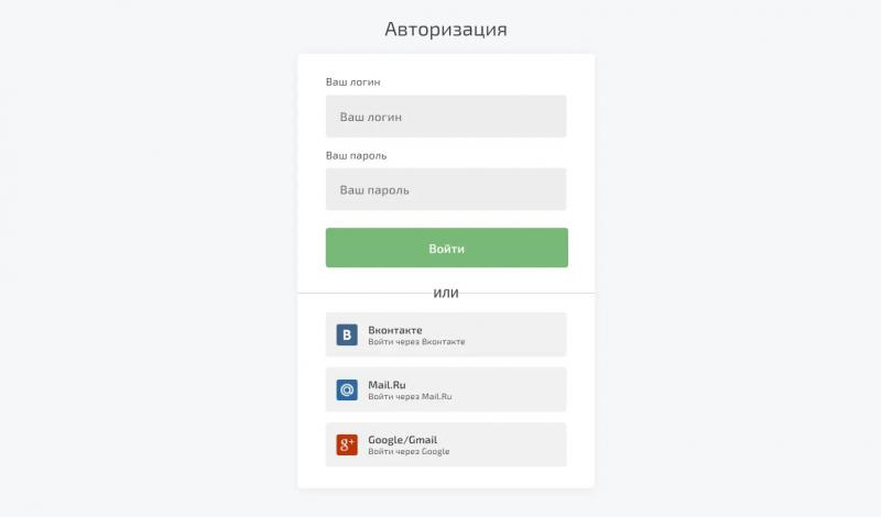 Инвестиции с Hash Tray — получиться ли заработать? Плюсы и минусы
