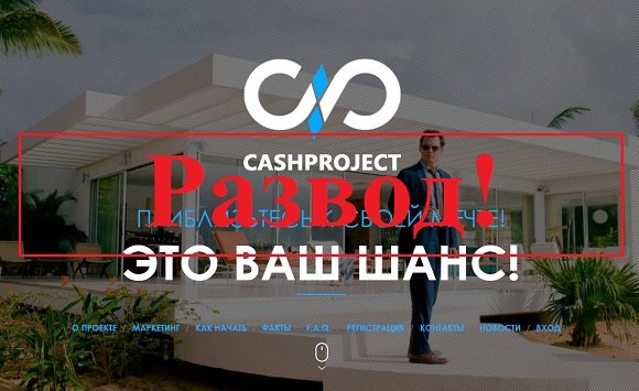 Leaders Team — отзывы о маркетинговой системе — Seoseed.ru