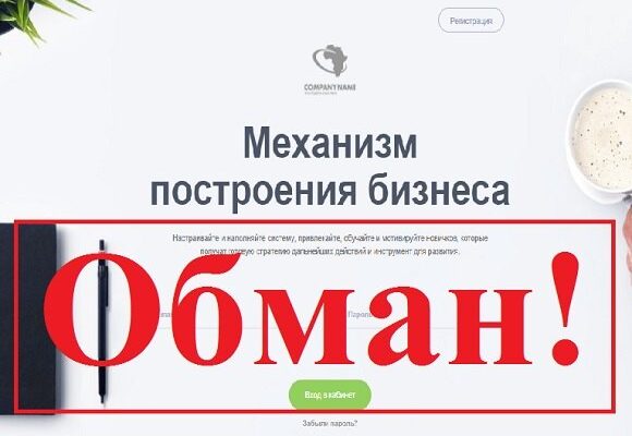Leaders Team — отзывы о маркетинговой системе — Seoseed.ru Leaders Team — отзывы о маркетинговой системе — Seoseed.ru