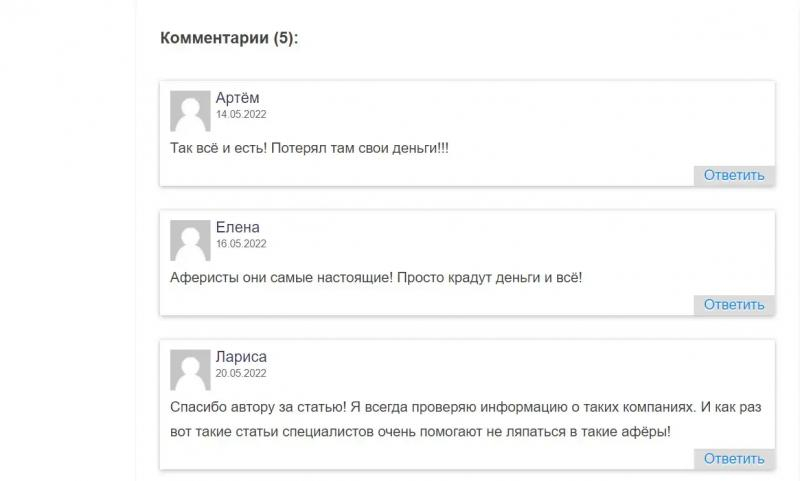 Можно ли заработать с Goal Profit — только реальные отзывы