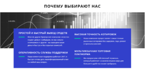 TGP Deals – новый скам, созданный под копирку
