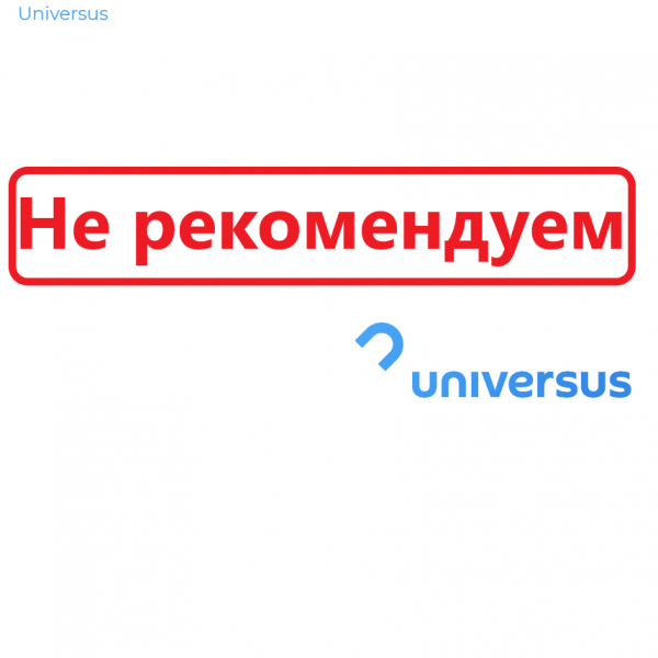 Universus.pro — отзывы о курсах. Развод или нет? — Seoseed.ru