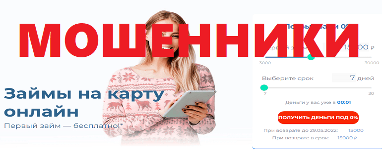 Веб-займ обзор и отзывы о проекте Веб-займ обзор и отзывы о проекте