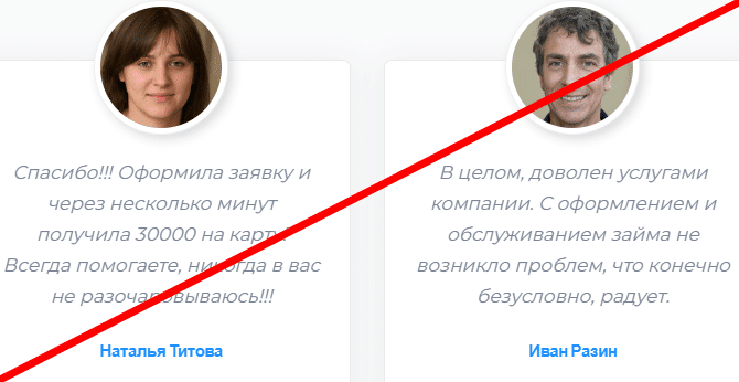 Веб-займ реальные отзывы о проекте