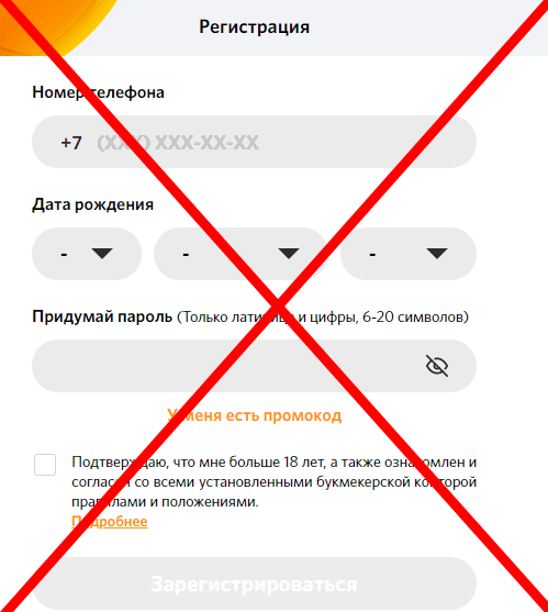 Винлайн обзор и отзывы ЛОХОТРОНА!!!