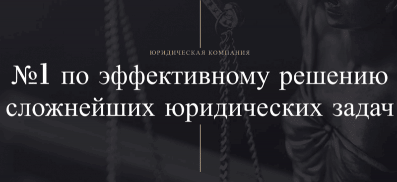 Альфа-Гарант Консалтинг lawyerer.com – кидалово с возвратом денег Альфа-Гарант Консалтинг lawyerer.com – кидалово с возвратом денег