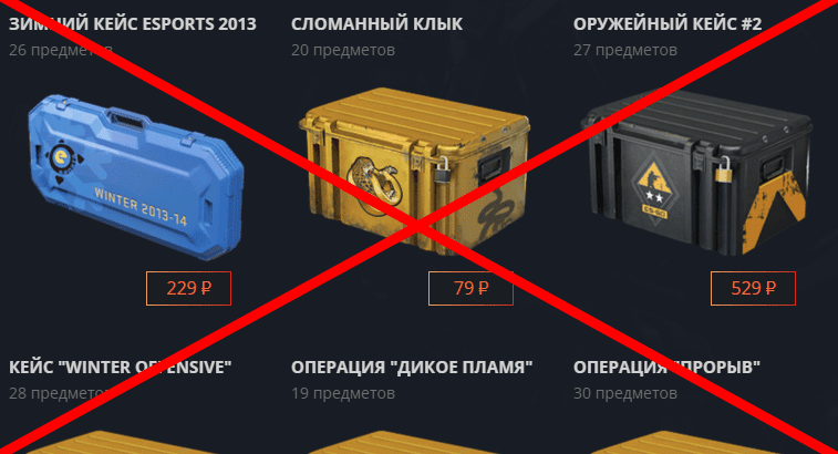 CASE-BATTLE отзывы и обзор проекта