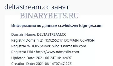 DeltaStream – ЛОХОТРОН. Реальные отзывы. Проверка DeltaStream – ЛОХОТРОН. Реальные отзывы. Проверка