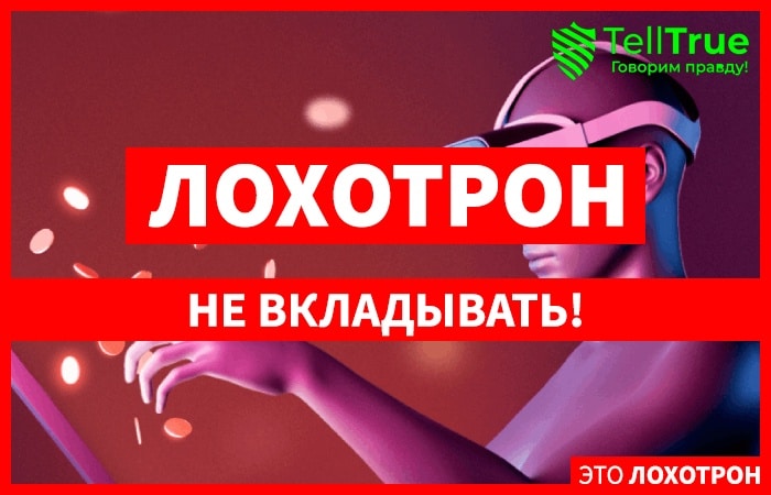 Drohyren – фейковый кошелек для кидалова Drohyren – фейковый кошелек для кидалова
