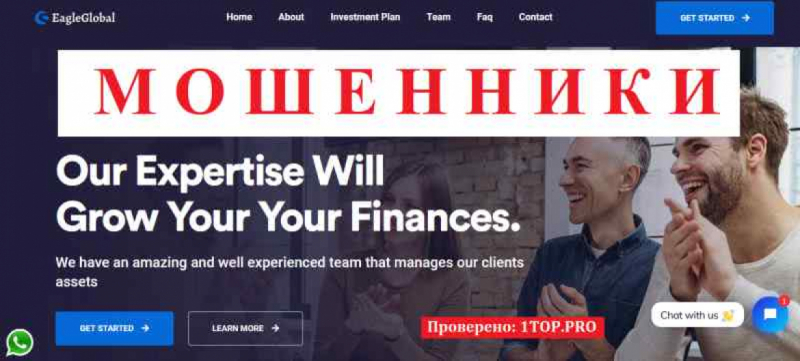 Eagle Global Investment МОШЕННИКИ отзывы снять деньги Eagle Global Investment МОШЕННИКИ отзывы снять деньги